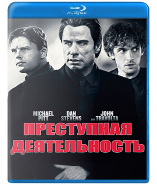 Criminal Activity [Blu-ray]