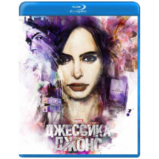 Джессика Джонс (1-3 сезон) [3 Blu-ray]