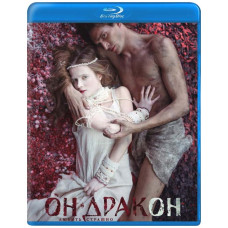 Он – дракон [Blu-ray]