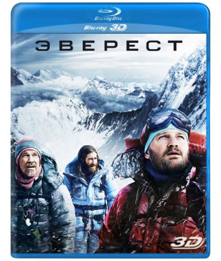 Еверест [3D/2D Blu-ray]