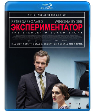 Экспериментатор [Blu-ray]