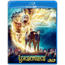 Horror [3D/2D Blu-ray]