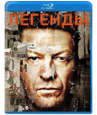 Легенды (1-2 сезон) [2 Blu-ray]