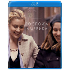 Госпожа Америка [Blu-ray]