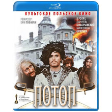 Потоп [2 Blu-ray]
