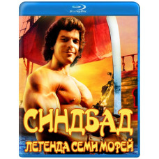 Синдбад: Легенда семи морів [Blu-ray]