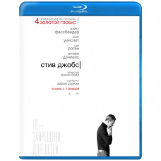 Стив Джобс [Blu-ray]