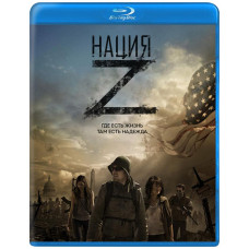 Нація Z (1-5 сезон) [5 Blu-ray]