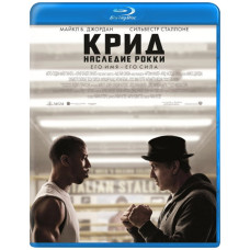 Крид: Наследие Рокки [Blu-ray]