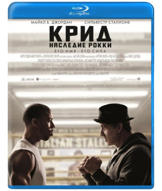 Creed: Rocky's Legacy [Blu-ray]