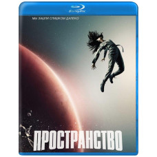 Простір (Експансія) (1-6 сезон) [6 Blu-ray]