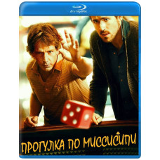 Прогулянка Міссісіпі [Blu-ray]