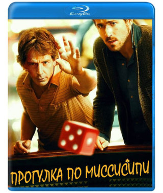 Прогулка по Миссисипи [Blu-ray]