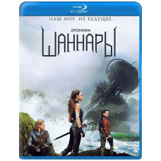 Хроники Шаннары (1-2 сезон) [2 Blu-ray]