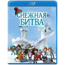 Снігова битва [Blu-ray]