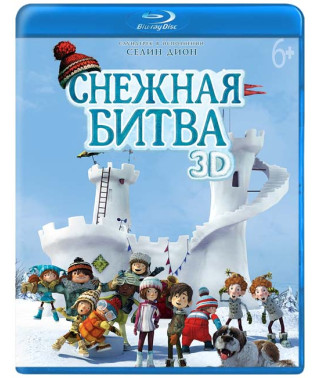 Снежная битва [Blu-ray]