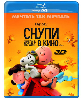 Снупи та дрібниця пузата в кіно [3D/2D Blu-ray]