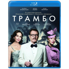 Trumbo [Blu-ray]