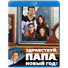 Hello Dad, New Year [Blu-ray]