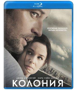 Колонія (1-3 сезон) [3 Blu-ray]