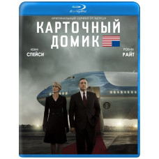 Карточный домик (1-6 сезоны) [6 Blu-ray]