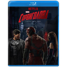 Daredevil (Season 1-3) [3 Blu-ray]