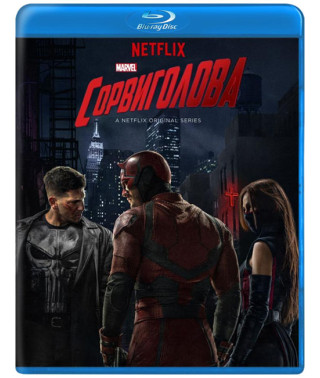 Порвиголова (1-3 сезон) [3 Blu-ray]