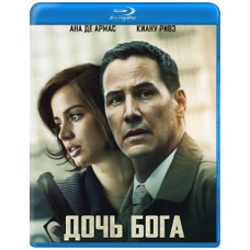 Дочь Бога [Blu-ray]