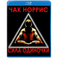 The Power of One [Blu-ray]