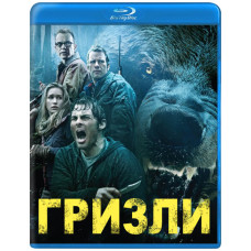 Grizzly [Blu-ray]