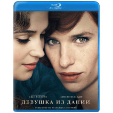 Девушка из Дании [Blu-ray]