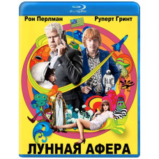 Місячна афера [Blu-ray]