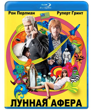 Лунная афера [Blu-ray]