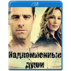 Надламані душі (1-2 сезон) [Blu-ray]