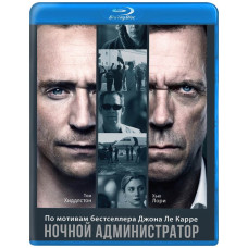 Ночной администратор (1 сезон) [Blu-ray]