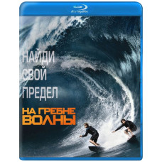 Point Break [Blu-ray] (2015)
