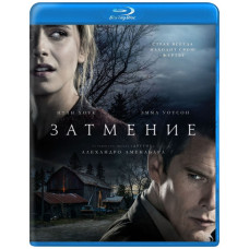 Затемнення [Blu-ray]