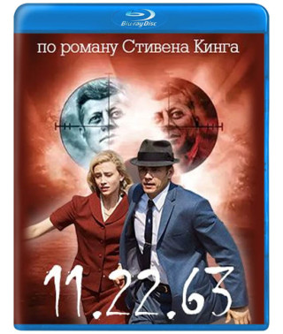 11/22/63 (1 сезон) [Blu-ray]