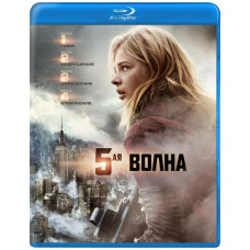 5th Wave [Blu-ray]