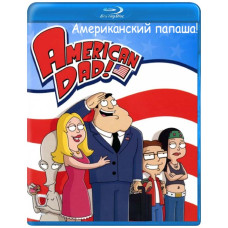 Американський татусь! (1-13 сезон) [7 Blu-ray]