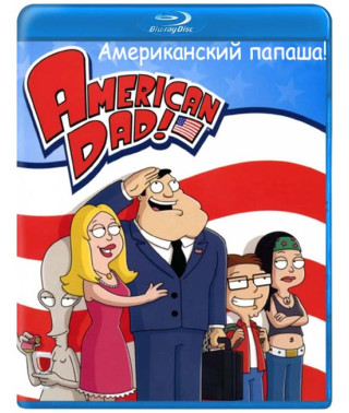Американский папаша! (1-13 сезон) [7 Blu-ray]