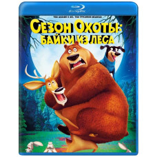 Hunting Season 4: Scary Stupid [Blu-ray]