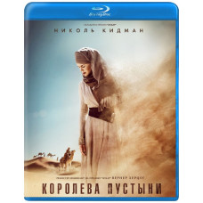 Queen of the Desert [Blu-ray]