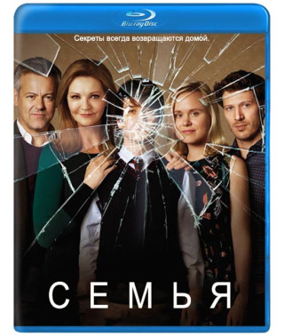 Семья (1 сезон) [Blu-ray]