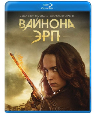 Вайнона Ерп (1-3 сезон) [3 Blu-ray]