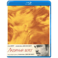 Лазурный берег [Blu-ray]