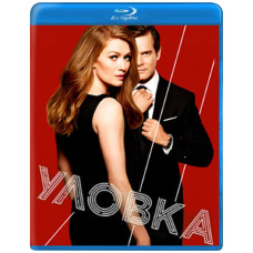 Улов (Уловка) (1 сезон) [Blu-ray]