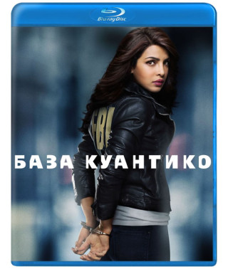 База Куантико (1-3 сезон) [3 Blu-ray]