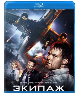Екіпаж [Blu-ray]