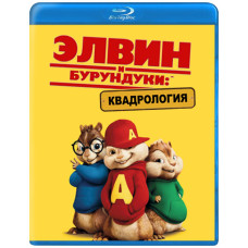 Элвин и бурундуки: Квадрология [4 Blu-ray]